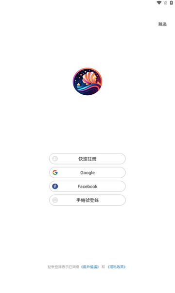 银河剧场短剧最新版截图4