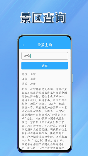 妙用通最新版截图1