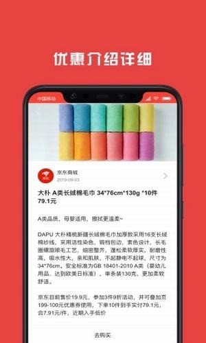 报米花最新版截图3