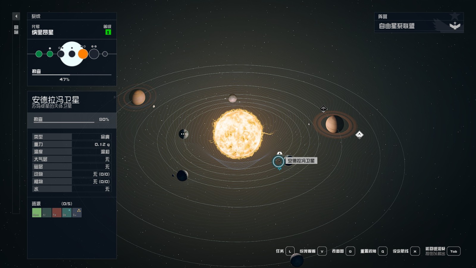 星空怎么快速升级刷经验等级 星空Starfield快速升级刷经验等级方法介绍图1