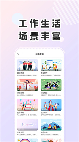 右糖最新版截图2