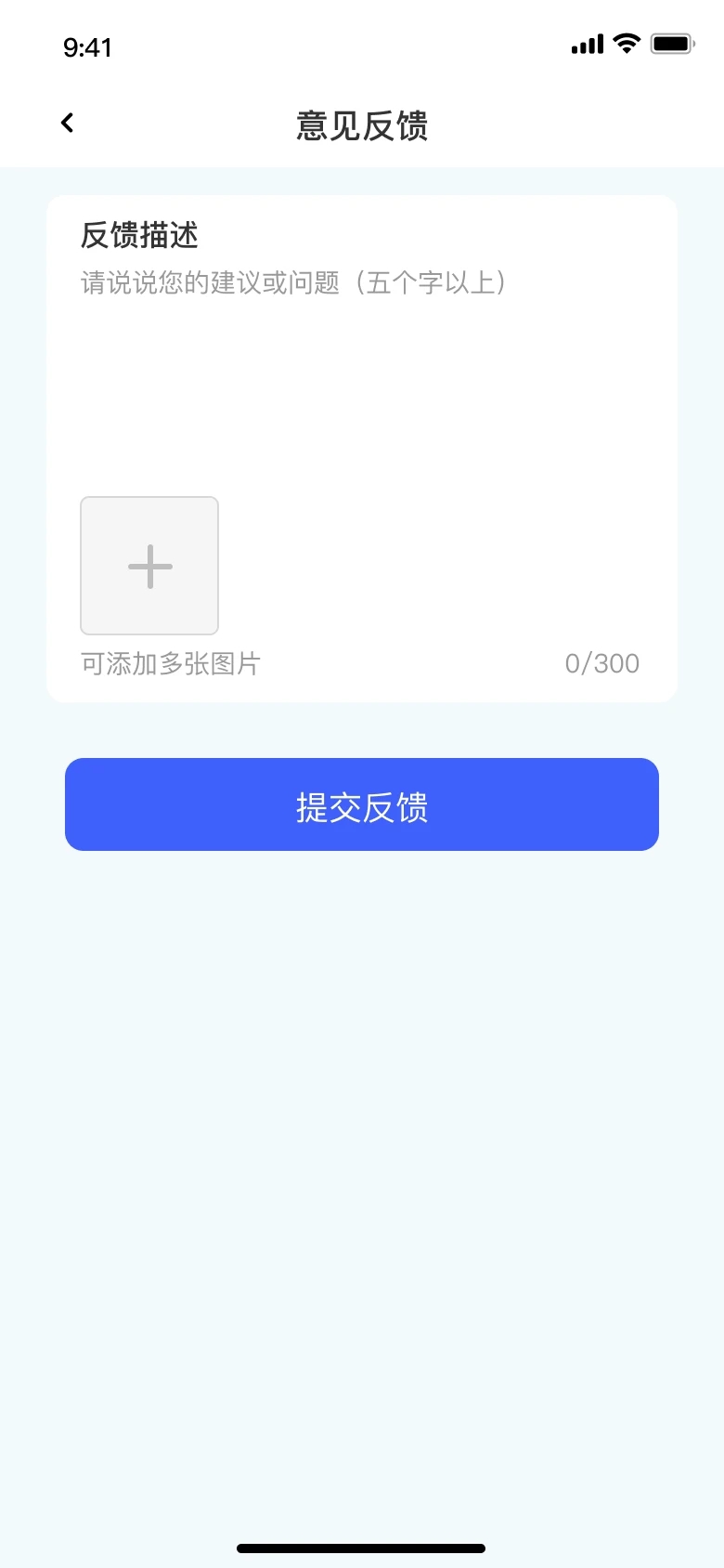 福碟车载机器人官方版截图1