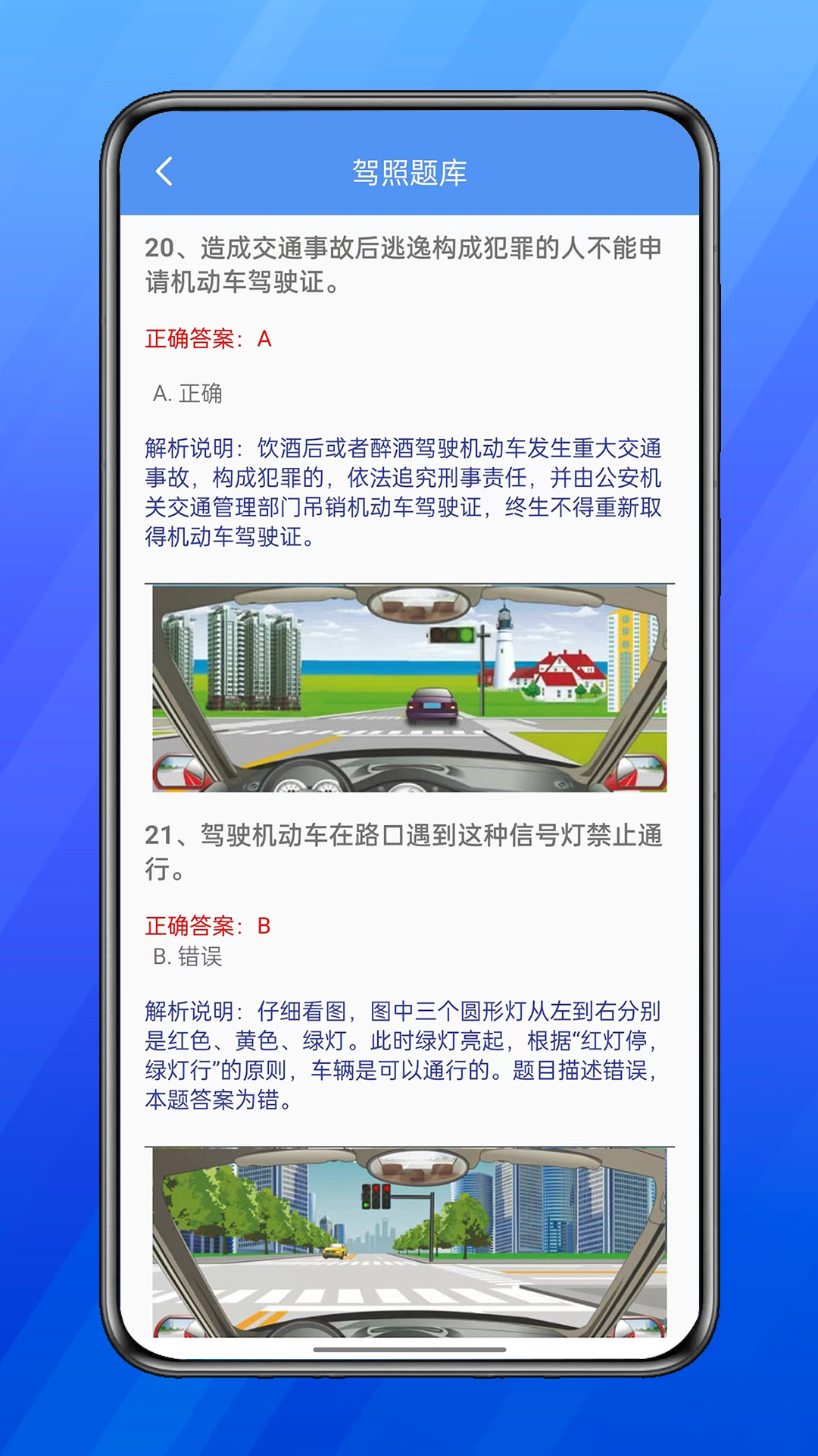 慧钰箱子工具箱安卓版截图1