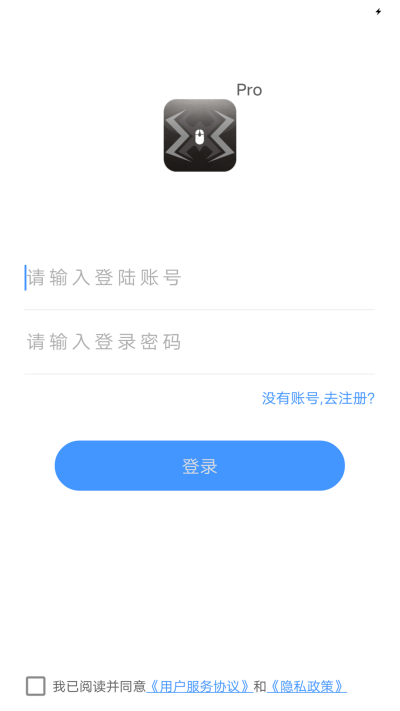 蜘蛛点云尚Pro手机版截图1