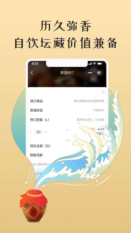 小谷丰收免广告免费版截图3