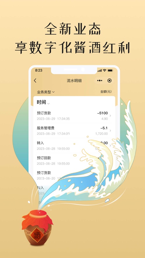 小谷丰收免广告免费版截图2