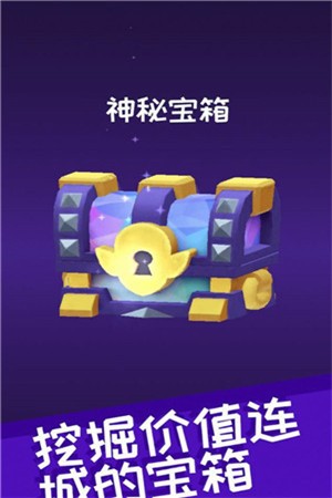 哥布林矿工最新版截图1