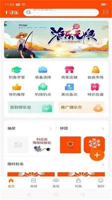 千寻乐商城最新版截图2