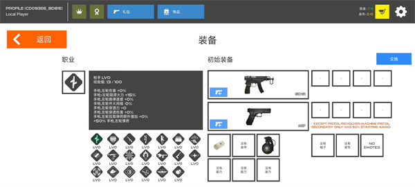 火柴人战争复仇打击官网版截图2