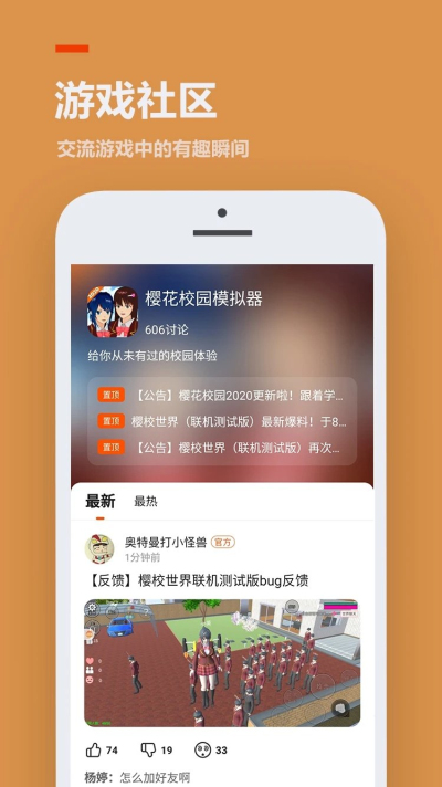 233乐园无广告版安卓版截图3