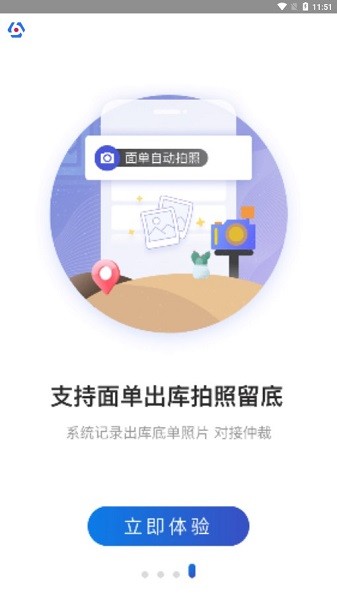 兔喜生活最新版截图3