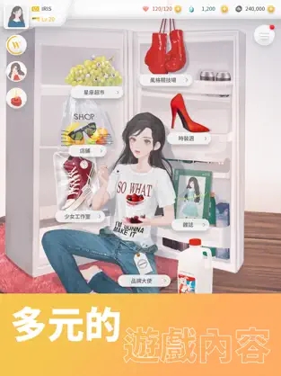 Girlglobe手机版截图5