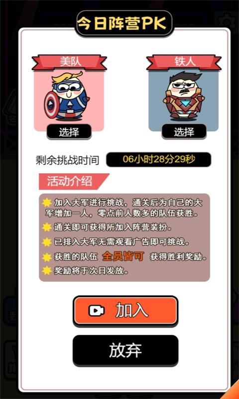 牛了个牛最新版截图3