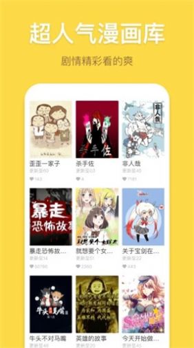 palipali苹果最新版截图2