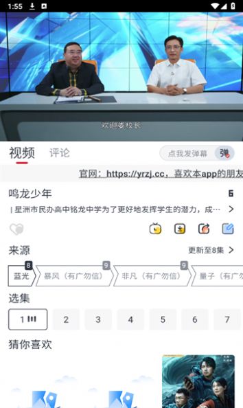 橘兔影视最新版官方版截图2