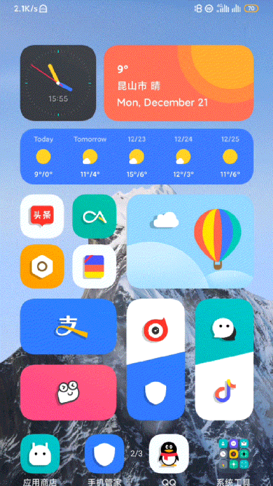 MIUI14雪山超级壁纸最新版截图1