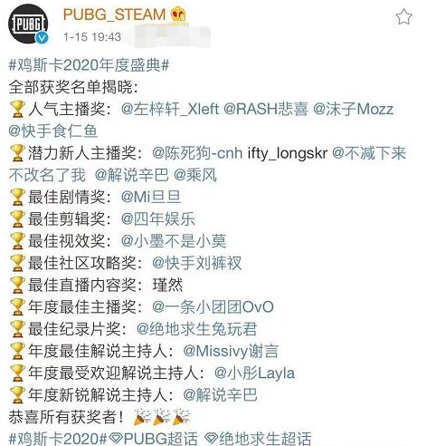 pubg战神衣红色获得方法介绍图1