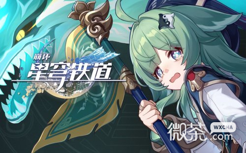 崩坏星穹铁道雪衣突破材料一览图1