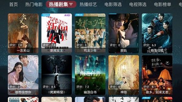 追影TV影视最新版截图1