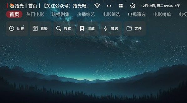 追影TV影视最新版截图2