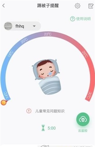 燚兔先生专业版截图3