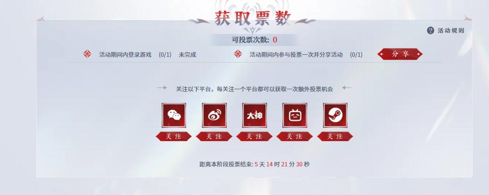 永劫无间斗罗大陆联动角色介绍图2