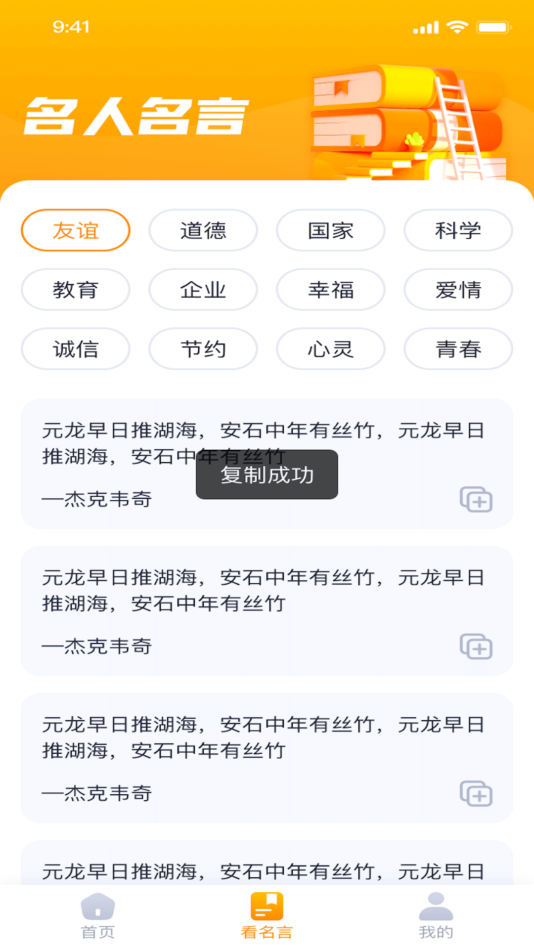 风云汇看官方版截图2