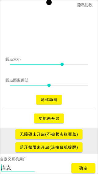 灵动鸟最新免费版截图1