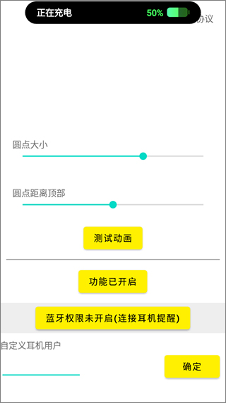 灵动鸟最新免费版截图3