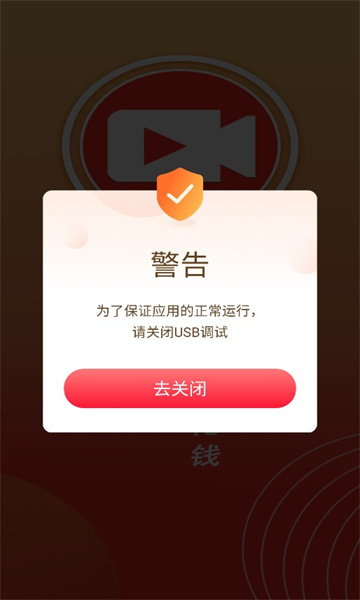 云斗短视频红包版截图1