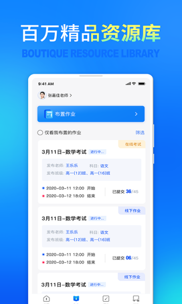 七天网络查询成绩入口登录截图1