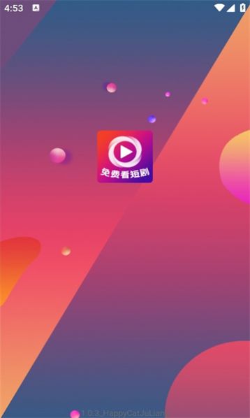 快乐猫短剧官方版截图2