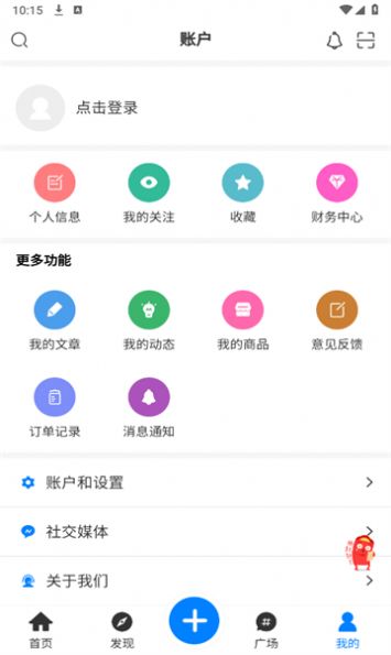 奇猫社区官方版最新版截图2