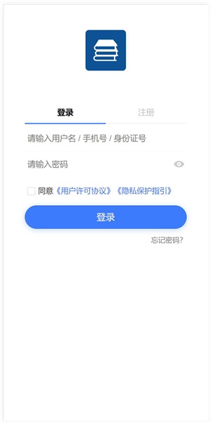 技能认定最新版截图3