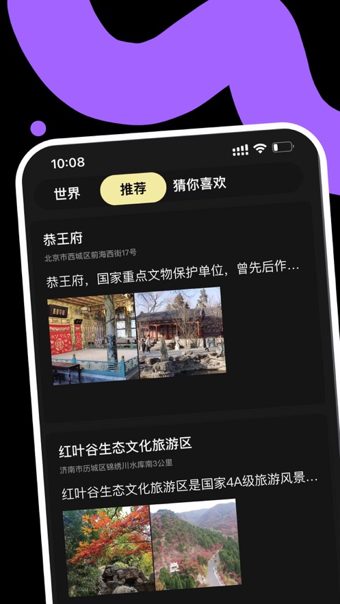 TiTi免费版最新版截图2