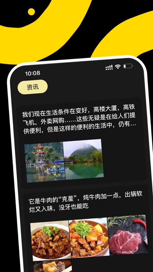 TiTi免费版最新版截图1