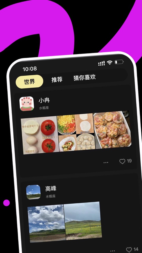 TiTi免费版最新版截图3