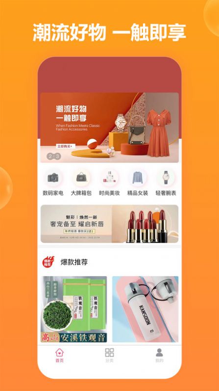 数贸云端免费版截图2