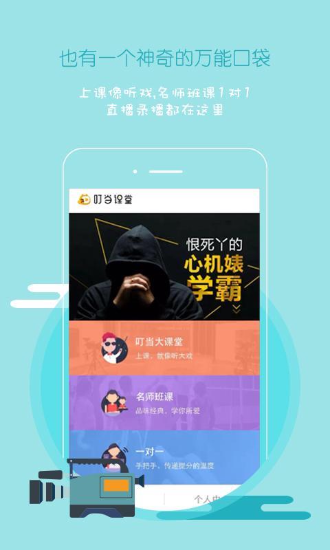 好家长课堂记录截图2