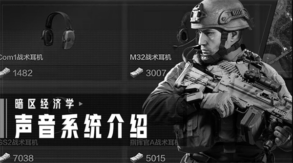 暗区突围国际服最新版截图3