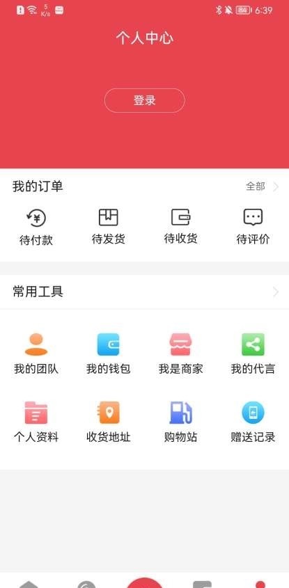 乐动优选安卓版截图3