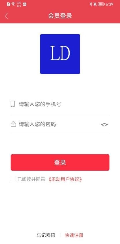 乐动优选安卓版截图1