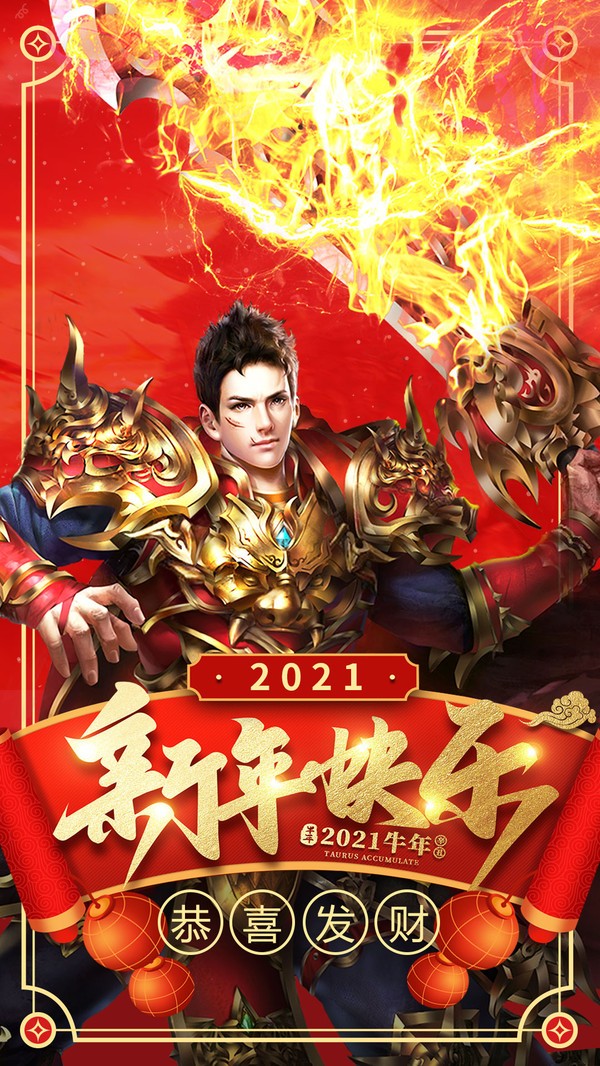 神都降魔免费版截图2