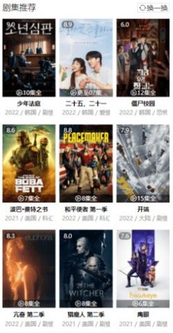 btnull无名小站最新免费版截图2