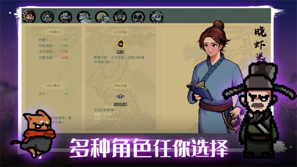 通神榜最新版截图1