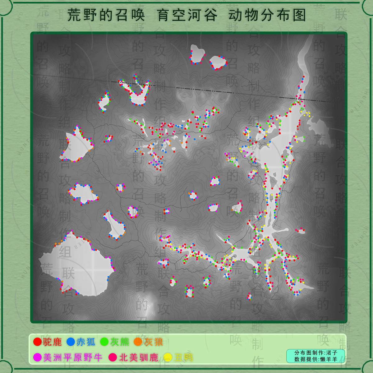 猎人荒野的呼唤育空的美洲平原野牛在哪 猎人荒野的呼唤育空的美洲平原野牛位置分享图1