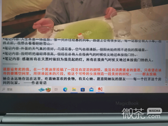 亚洲之子50.0隐藏角色剧情过法攻略分享图2