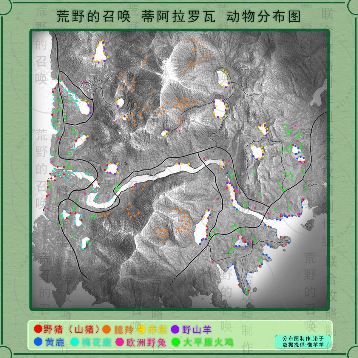 猎人荒野的呼唤蒂阿拉罗瓦的赤鹿在哪 猎人荒野的呼唤蒂阿拉罗瓦的赤鹿位置分享图1