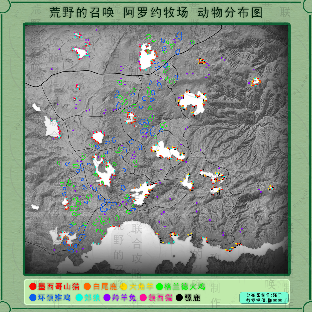 猎人荒野的呼唤阿罗约的墨西哥山猫在哪 猎人荒野的呼唤阿罗约的墨西哥山猫位置分享图1