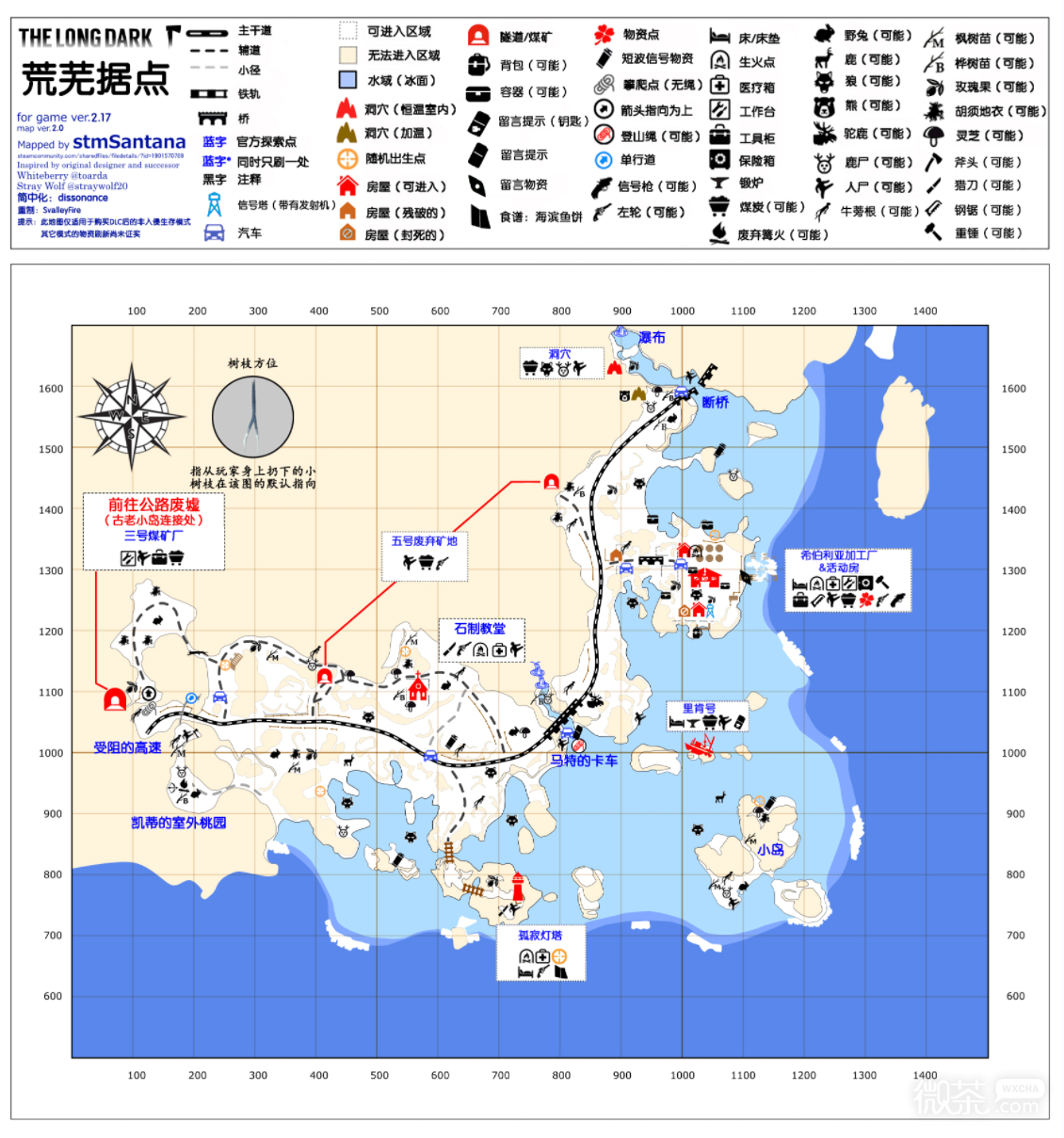 漫漫长夜荒芜据点锻炉用途介绍图2